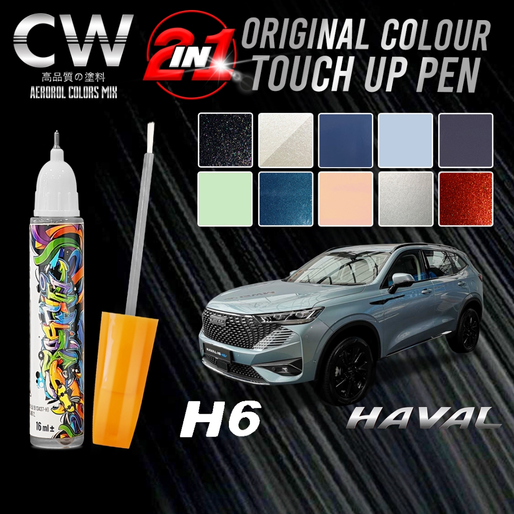 HAVAL H6 Touch Up Paint 2 in 1 Touch Up Pen + ขวดแปรง DIY Cat Calar Kereta