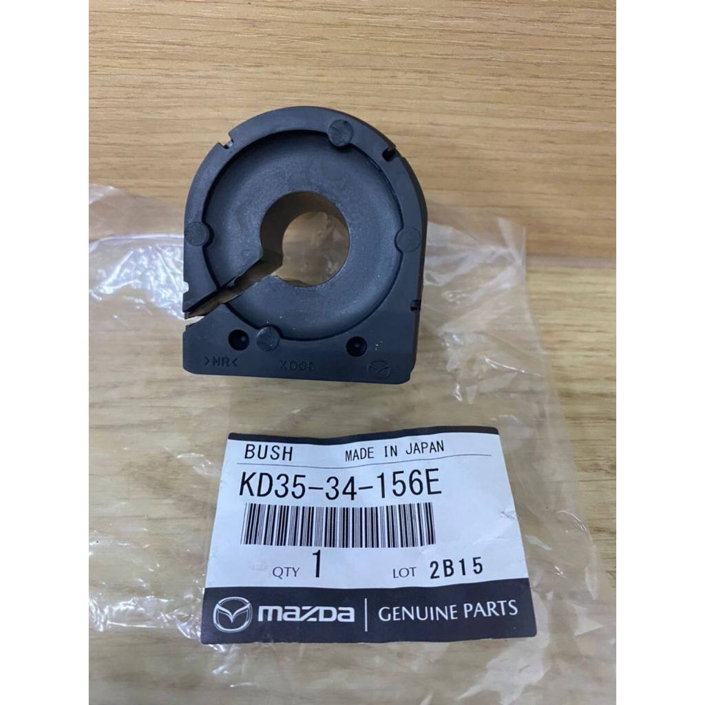(MAZDA) FRONT STABILIZER BAR BUSH MAZDA CX5/MAZDA 3 KD35 34 156E