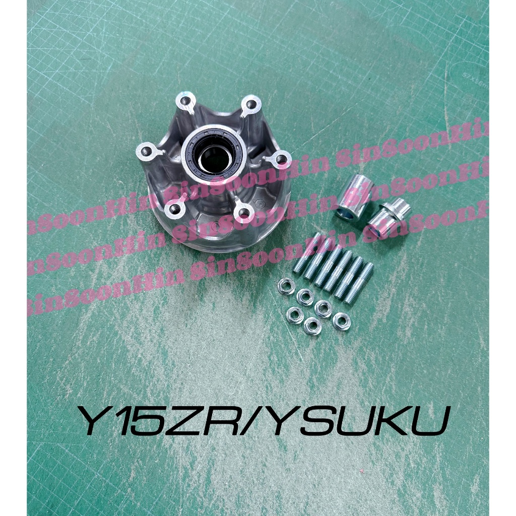 Y15 V1 V2 Sprocket Hub คลัทช์ชุด & Collar Bush hub yamaha y15zr ysuku v1 v2