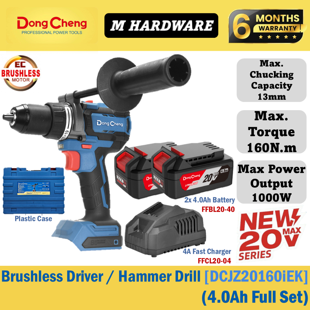 Dong Cheng 20Vmax ไดร์เวอร์ไร้สายแบบไม่มีแปรง/สว่านค้อน DCJZ20160iEM / DCJZ20160iZ / DCJZ20160i