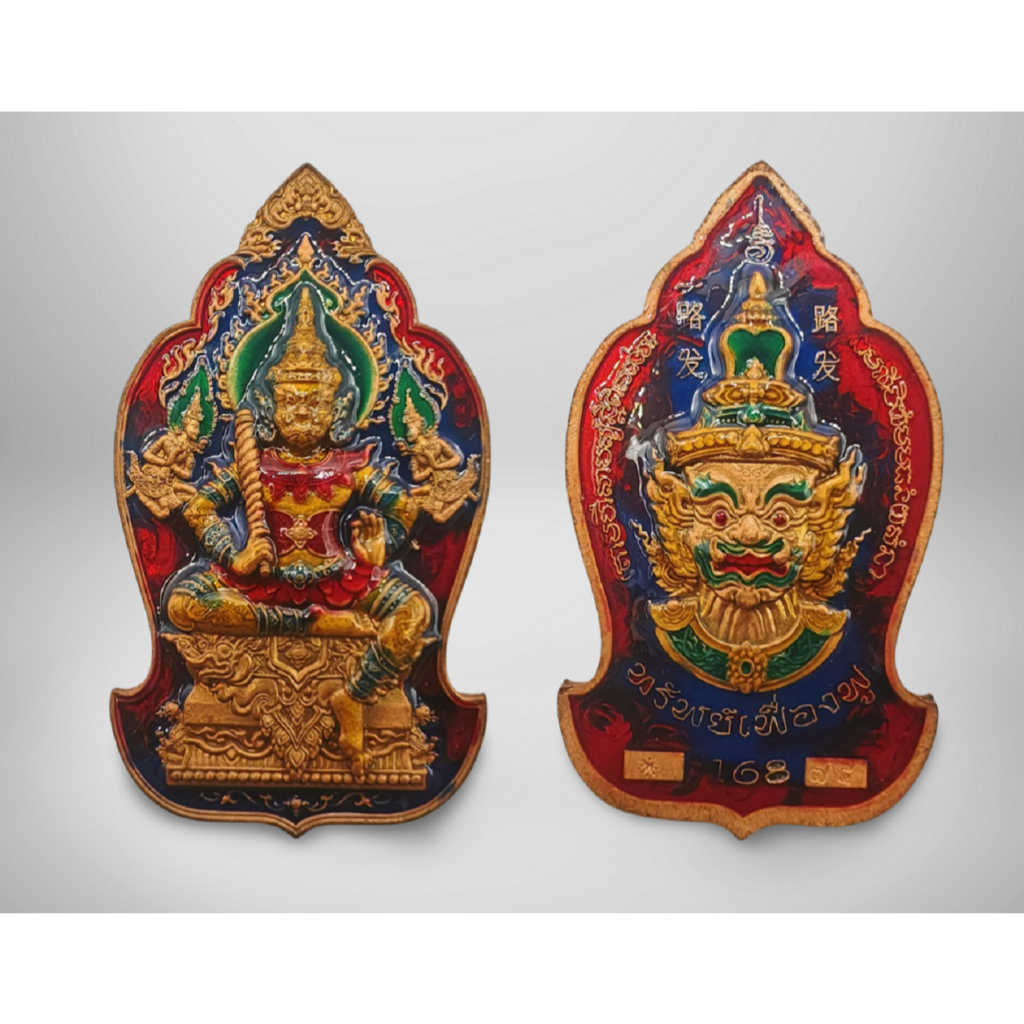 All the Way Dharma Protector Ghost King 14 Ghost King Sap Phreng Fu 168 ท้าวเวสสุวรรณ Amulet LP Pa C