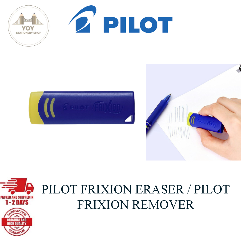 PILOT FRIXION ERASER / PILOT FRIXION REMOVER
