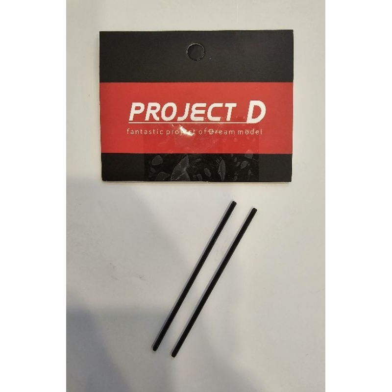 TAMIYA Project D 72mm เพลาแข็งสีดํา (2 ชิ้น)