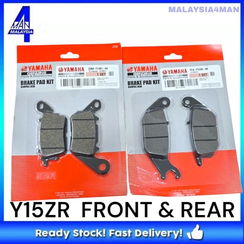 YAMAHA Y15 Y15ZR Y16 Y16ZR ดิสก์เบรกหน้าหน้าแผ่นเอกสารเอกสารเอกสารแผ่นปิดท่อ