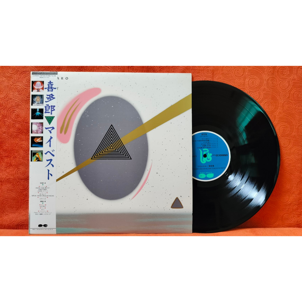 Kitaro 多 Kitaro – My Best, Japan Used Vinyl/LP