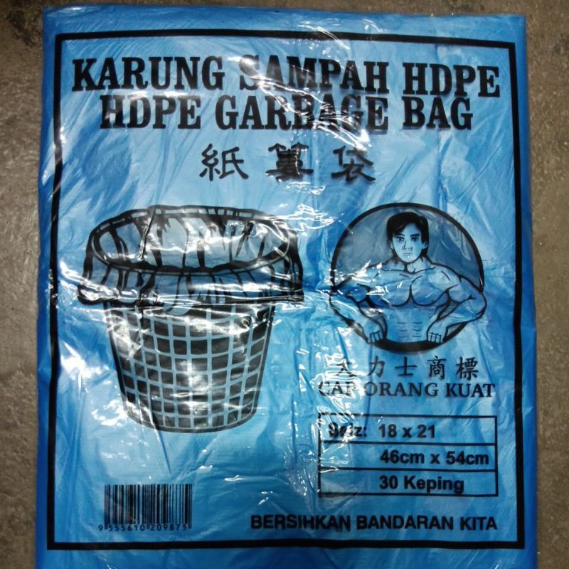 ถุงขยะกระสอบ hdpe/Hdpe