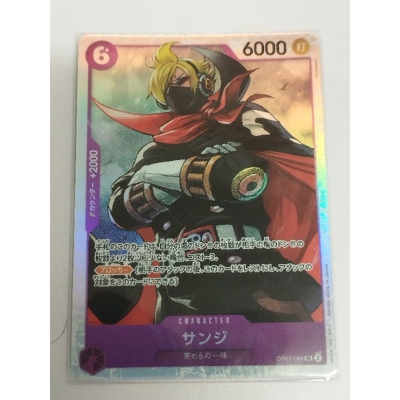 วันพีช OPTCG OP07-064 SR Sanji