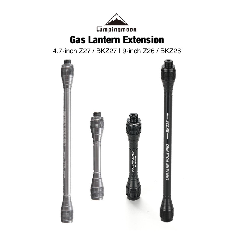 CAMPINGMOON 4.7-in/9-in Camping Gas Lamp Extension Tube Butane Converter Rod Z27 / Z26 / BKZ26 / BKZ