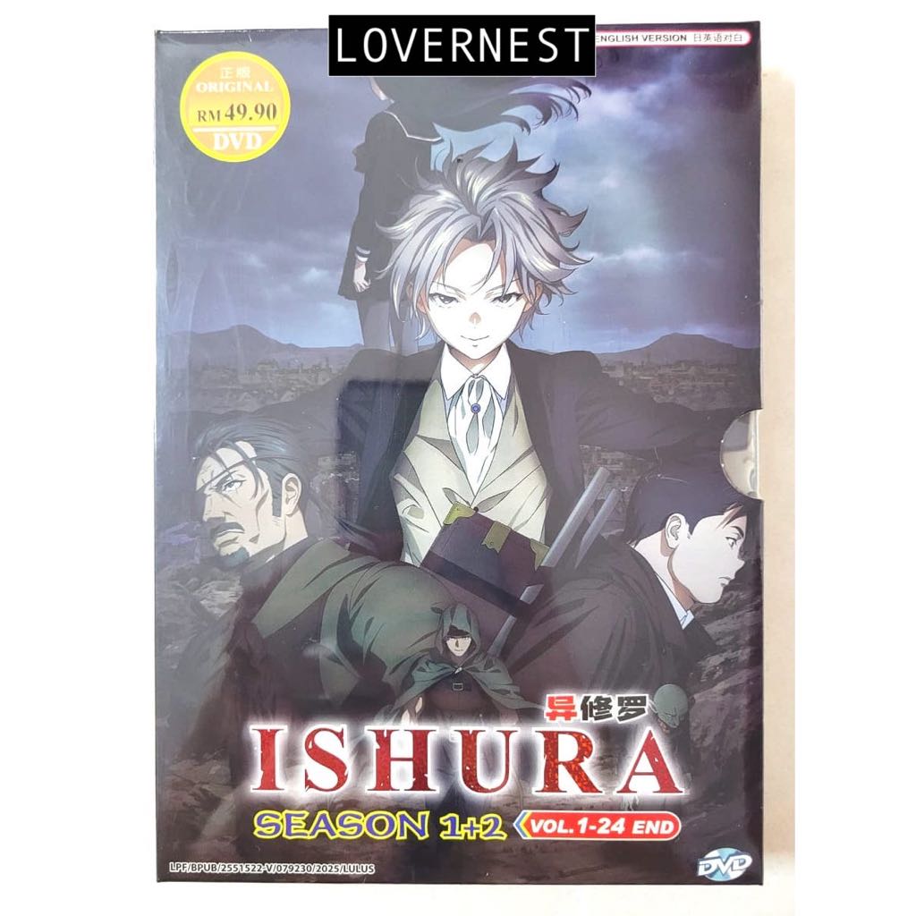 ดีวีดีอนิเมะ Ishura ซีซั่น 1+2 เล่ม 1-24 จบ 动漫 修罗