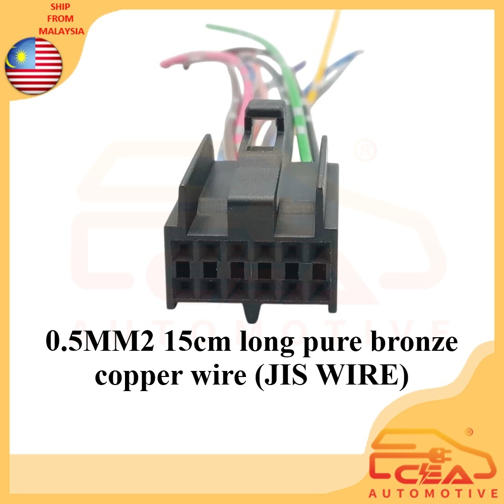 1PCS 12 PIN PROTON SAGA ISWARA เมตร LMSS ซ็อกเก็ต CONNECTOR 12pin