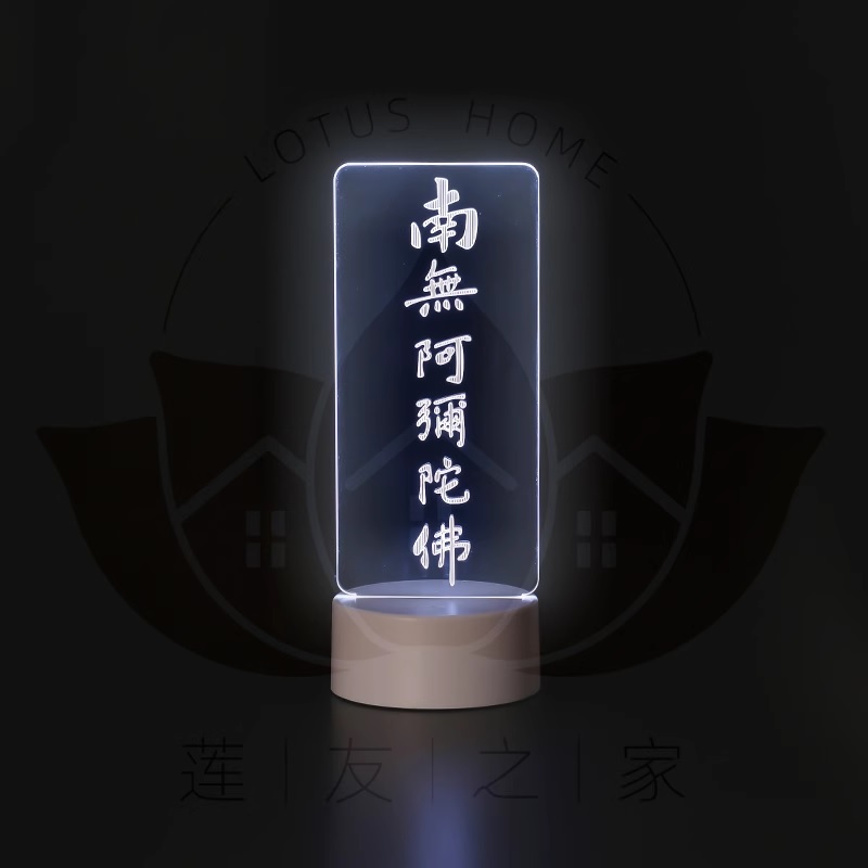 ไฟกลางคืนชื่อหกชื่อสี่เหลี่ยม USB 5Vdc-VP41