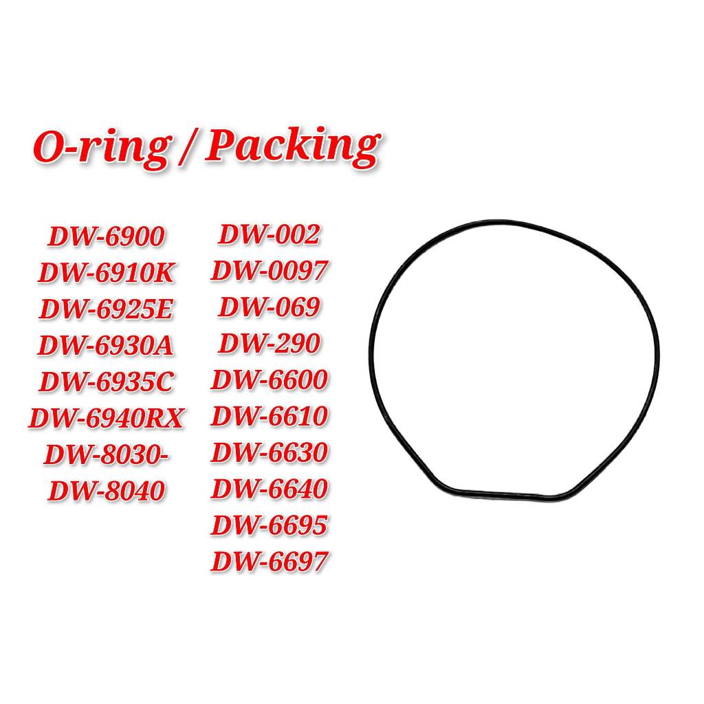 โอริงสําหรับอะไหล่ทดแทน DW-6900 - โอริง
