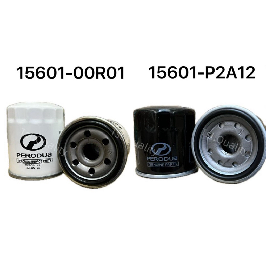 15601-00R01/ 15601-P2A12 กรองน้ํามัน Perodua สําหรับ Perodua Alza, Kancil, Myvi, Axia, Bezza, Aruz, 
