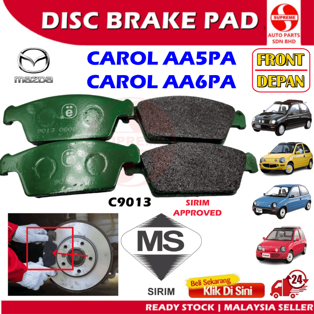 S2U ผ้าดิสก์เบรกหน้า Mazda Coral AA5PA AA6PA Brek Pad Kereta C9013