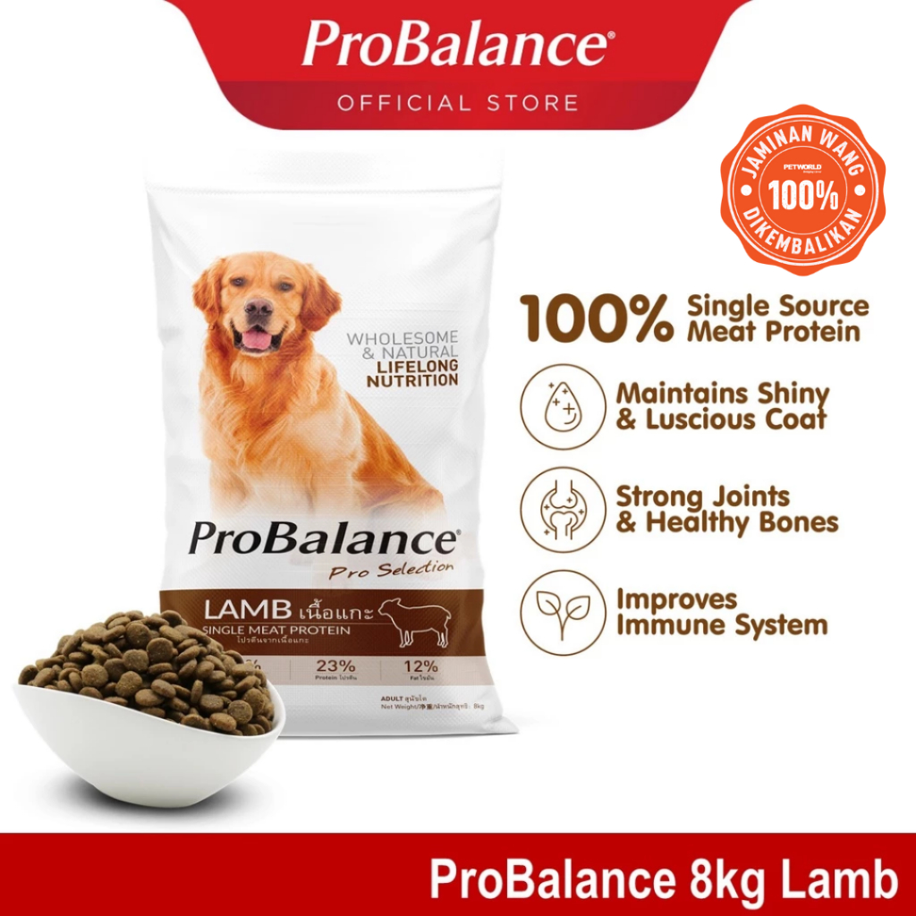ProBalance อาหารสุนัข Kibble ครบวงจร - เนื้อแกะ (8กก.)