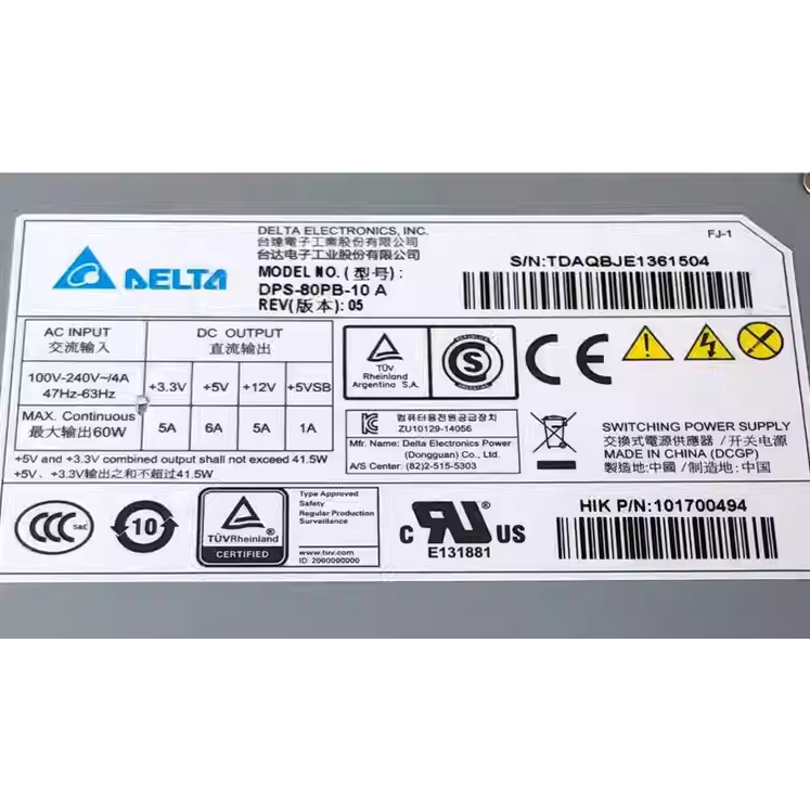 หน่วยจ่ายไฟ Hikvision สําหรับ DVR DPS-80PB-10A