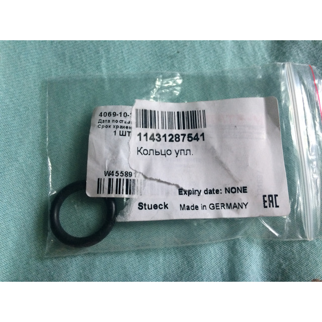 BMW ENGINE OIL DIPSTICK O-RING E34/E36/E46/E63/E64/E65/E66/E90/X5 E70 (M20/M43/M50/N42/N46/N62) 1143