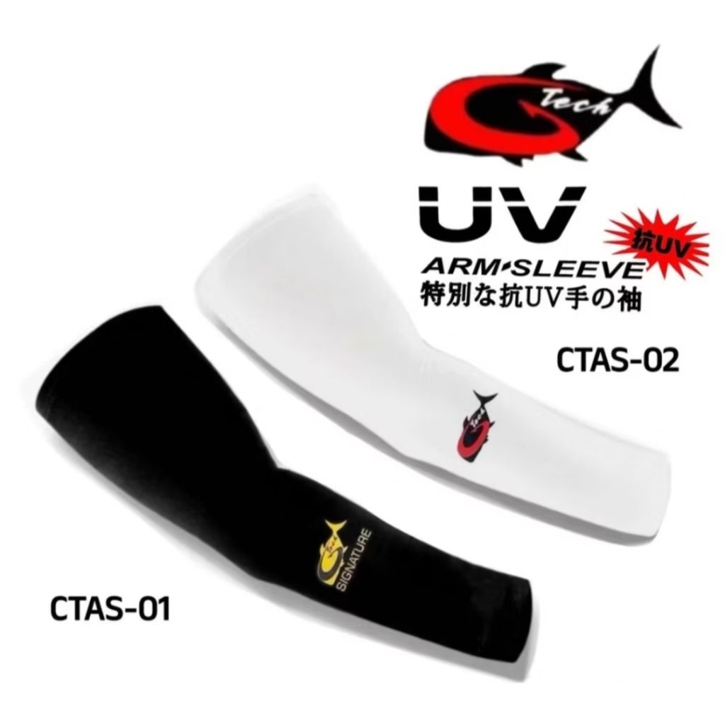 G-TECH แขนกลางแจ้ง SLEEVE