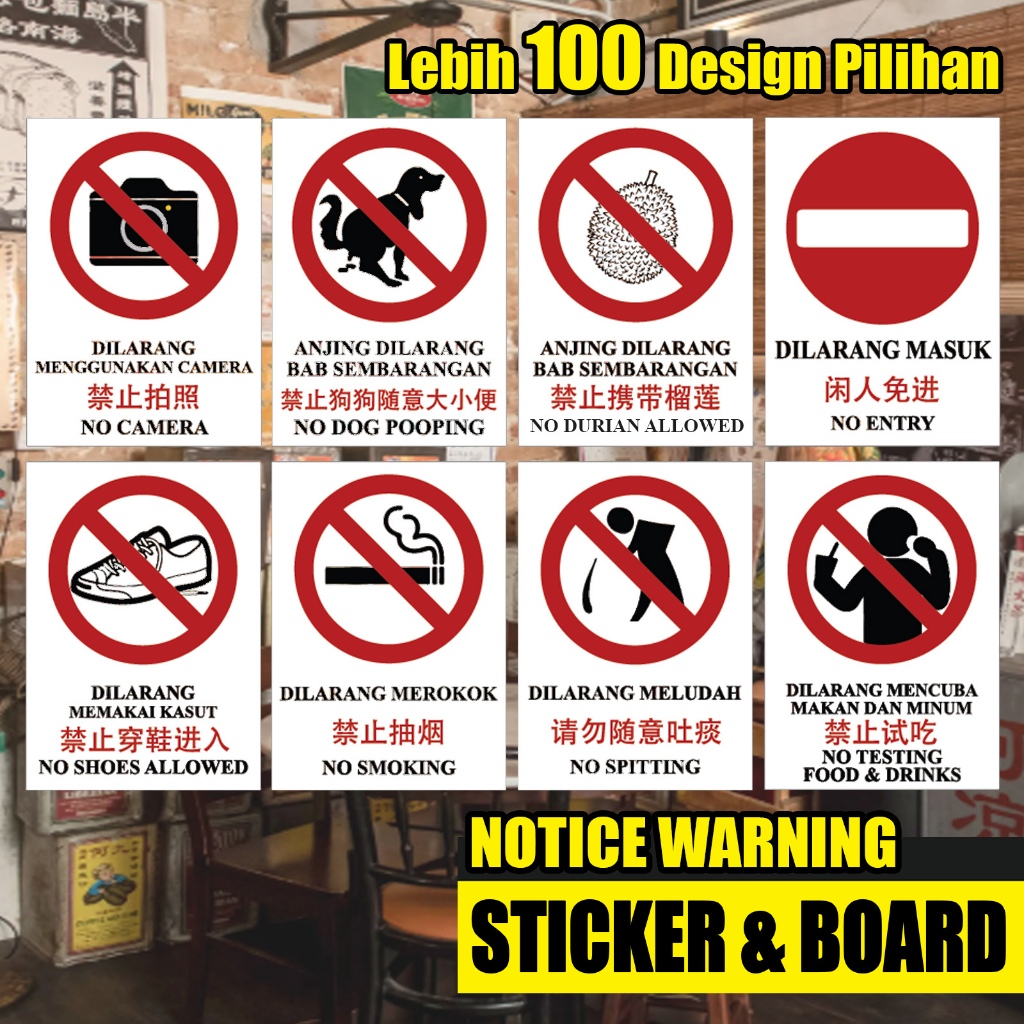 ไม่มีกล้องไม่มี SMOKING ไม่มีทางเข้า NON HALAL ไม่มีหมวกกันน็อค NO OUTSIDE FOOD WALL NOTICE STICKER 
