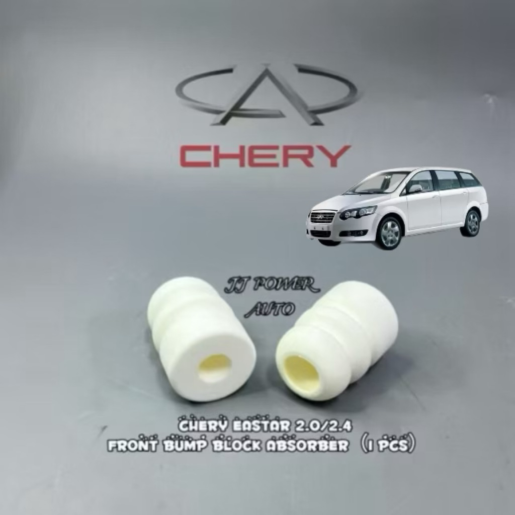 CHERY EASTAR 2.0/2.4 ด้านหน้า BUMP BLOCK ABSORBER / ด้านหลัง BUMP BLOCK ABSORBER(1 ชิ้น)