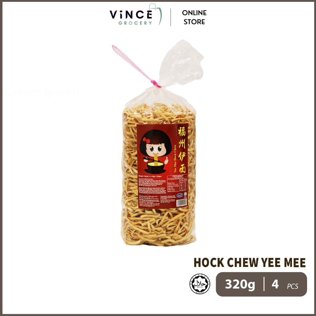 CS Hock Chew Yee Mee · Reproduction Fuzhou Yimen | 320G