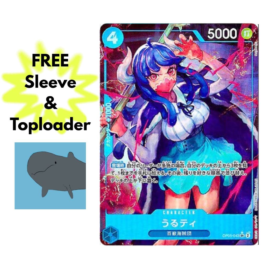 [OP05-043] Ulti (Parallel) - SR - การ์ดวันพีซญี่ปุ่น