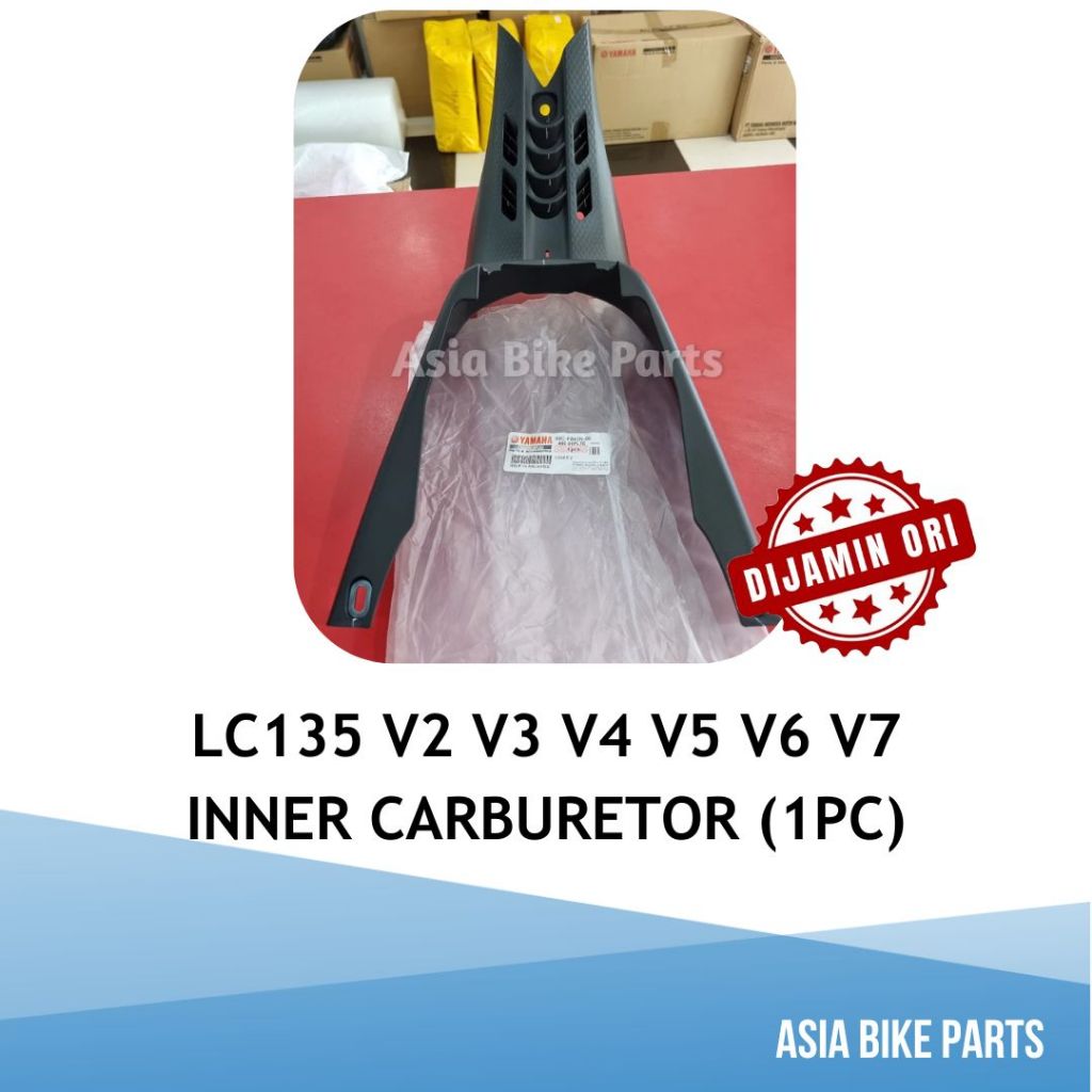 Yamaha LC135 V2 V3 V4 V5 V6 V7 คาร์บูเรเตอร์ด้านใน - 55C-F842N-00
