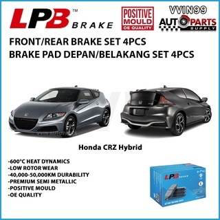 ผ้าเบรคหน้า Honda CRZ Hybrid LPB Premium Semi Metallic Euro Standard