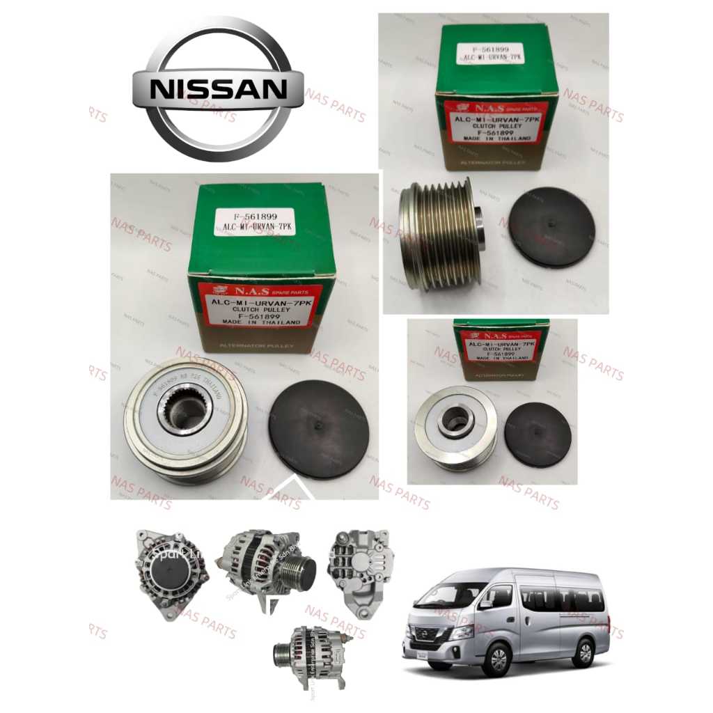 ALC-MI-URVAN-7PK ยี่ห้อ NAS ALTERNATOR CLUTCH PULLEY สําหรับการใช้งาน: NISSAN URVAN, LIVINA, LATIO,T