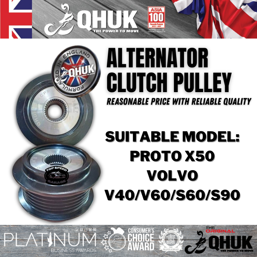 QHUK - รอกคลัตช์ไดชาร์จ - Geely Proton X50 / Volvo V40 V60 XC60 S60 S90