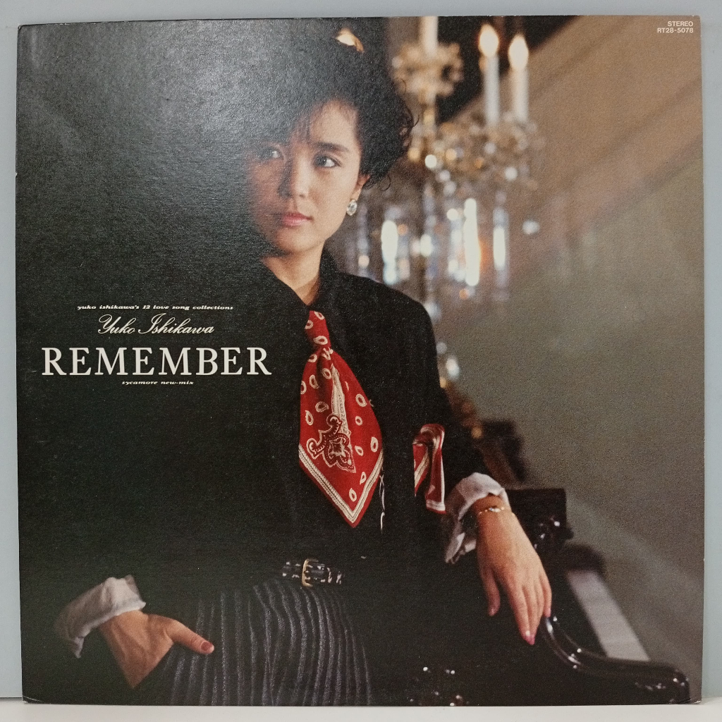 CC29-44 LP TERPAKAI [ 石子 - REMEMBER ] LP มือสอง < G >