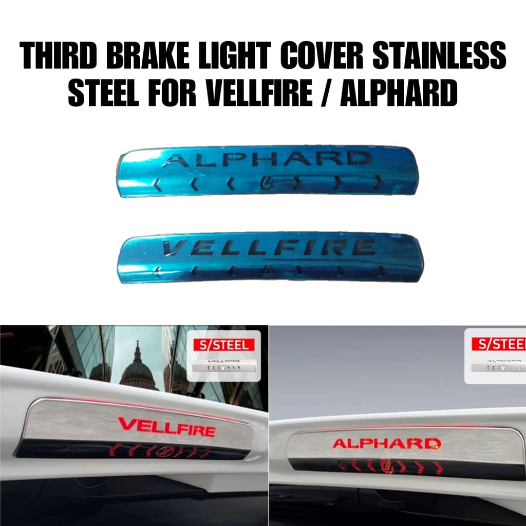 ฝาครอบไฟเบรคสแตนเลสสําหรับ VELLFIRE AH20 / AH30 & ALPHARD AH20 / AH30