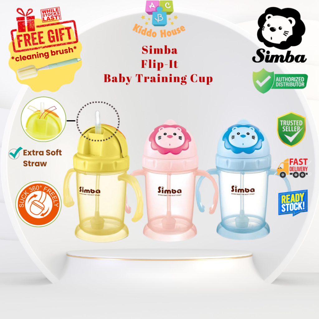 Simba Flip-it Straw Training Cup (240ml) l หลอดทดแทน l ขวดดื่มป้องกันการรั่วปลอดสาร BPA