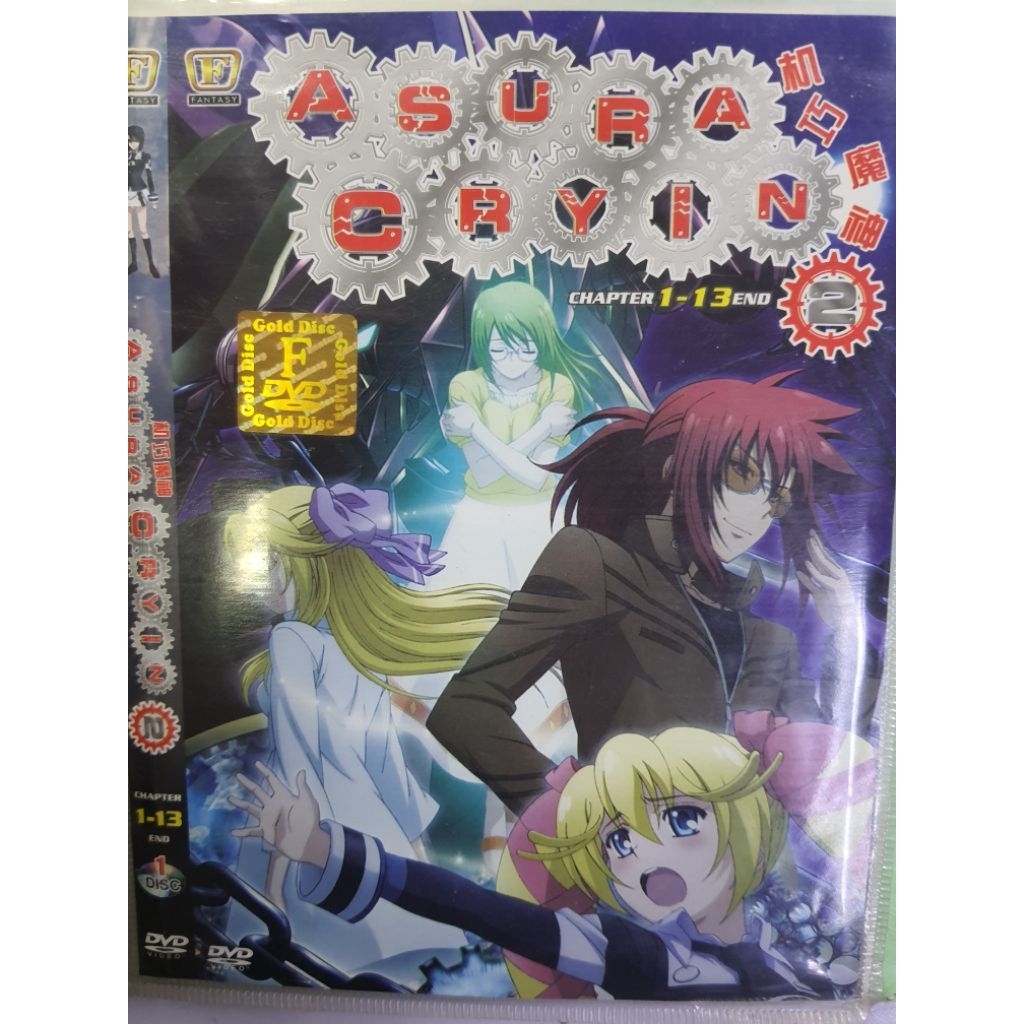 ANIME DVD COLLECTION