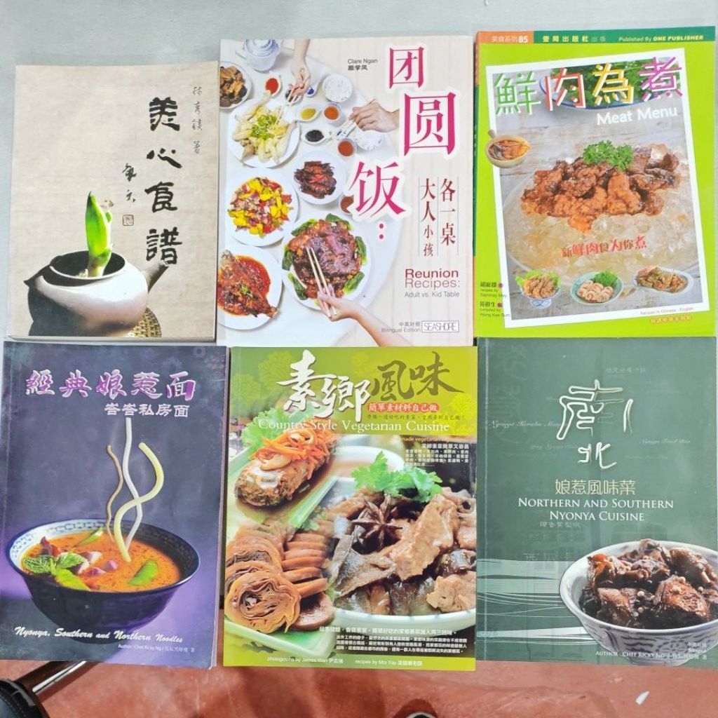 ใช้แล้ว. XC2-Jul30C หนังสือปรุงอาหาร การทําอาหารนิยา