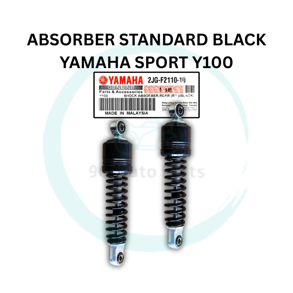 YAMAHA SPORT Y100 SPORT 2 Y100 2 MOTORCYCLE REAR SHOCK ABSORBER BELAKANG เกรด A
