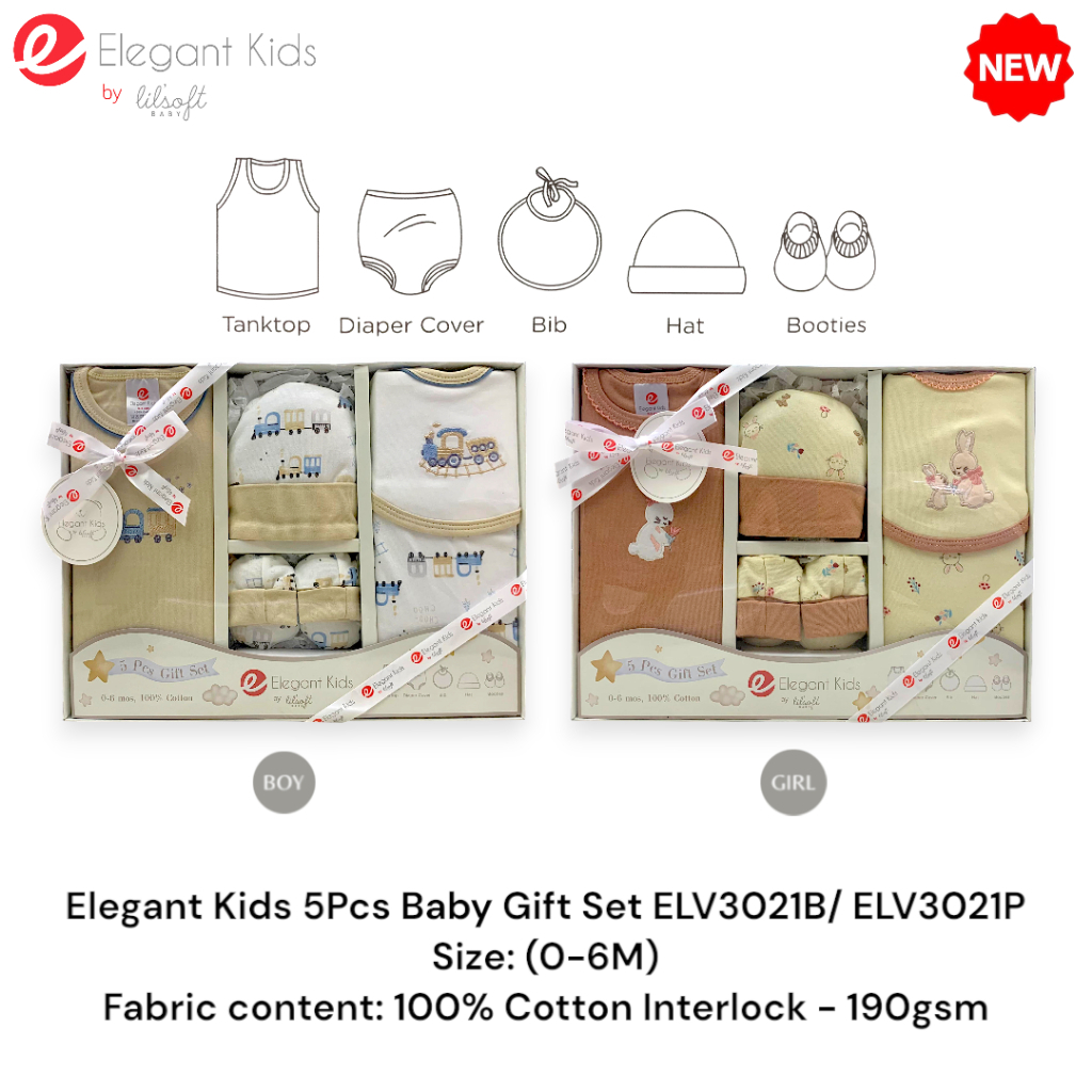 ชุดเด็ก 5 ชิ้น Elegant Kids ELV3021B/ELV3021P