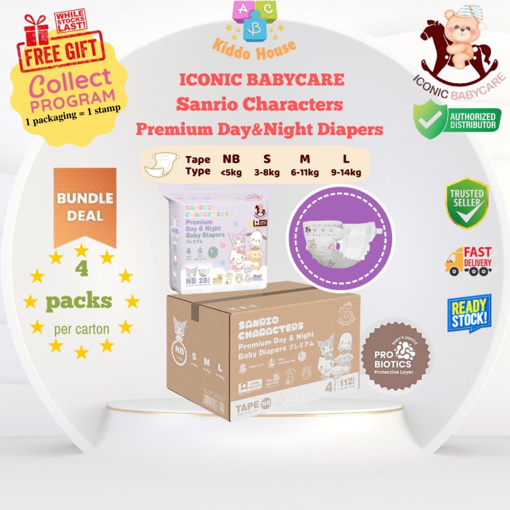 [Bundle 4] Iconic Babycare x Sanrio Premium Day & Night ผ้าอ้อมเด็ก Tape NB112 /S208 /M184 /L168