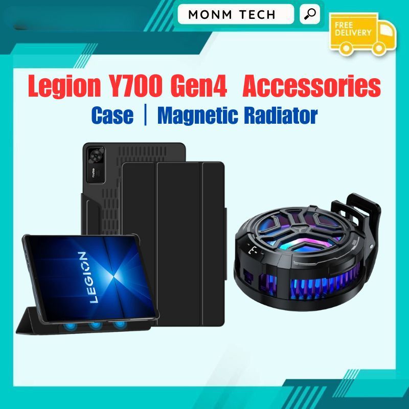 เคสแท็บเล็ต Lenovo Legion Y700 Gen 4 อุปกรณ์เสริม Lenovo