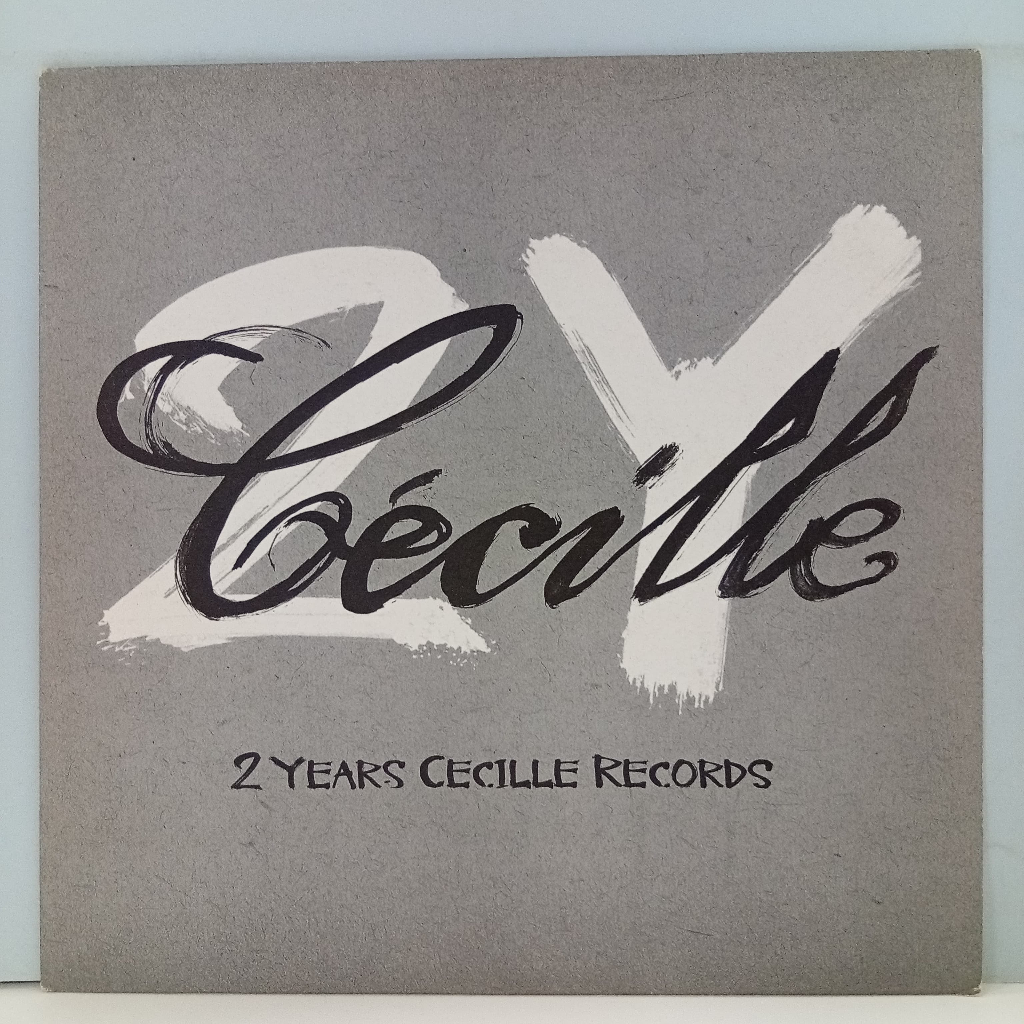 CC51-55 LP TERPAKAI [ 2 ปี CECILLE RECORDS ] LP มือสอง < G >