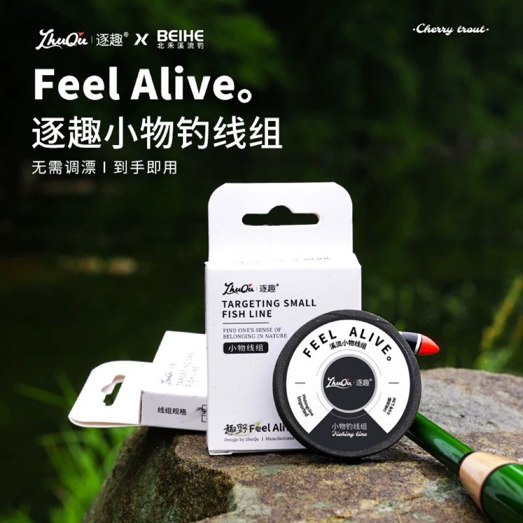 Feel Alive Tanago ชุดลอยพร้อมตะขอ