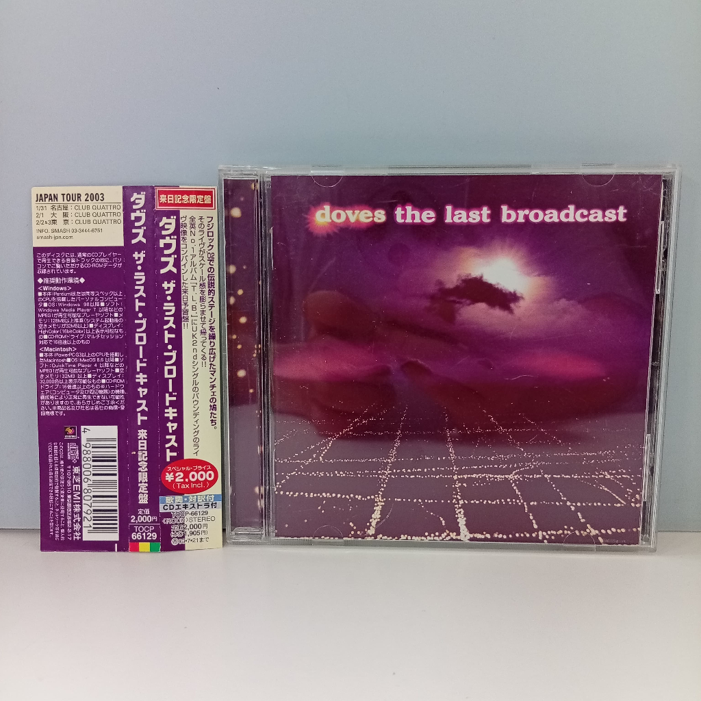 U270-58 CD TERPAKAI [ DOVES THE LAST BROABDCATS ] USD CD U270-58