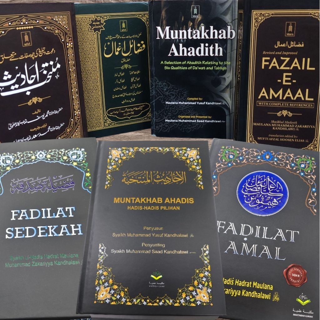 KITAB FADILAT AMAL/MUNTAKHAB AHADIS/MALAY/ENGLISH/URDU