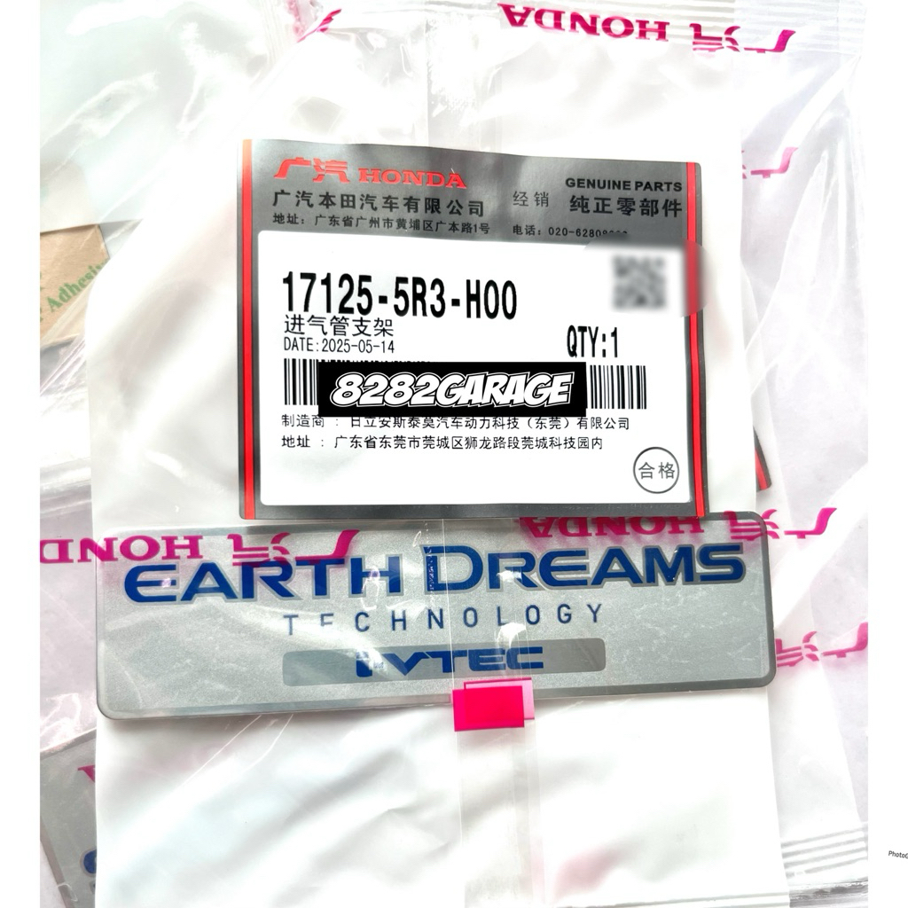 ตราสัญลักษณ์เทคโนโลยี Honda Earth Dreams – i-VTEC / i-VTEC TURBO / HYBRID