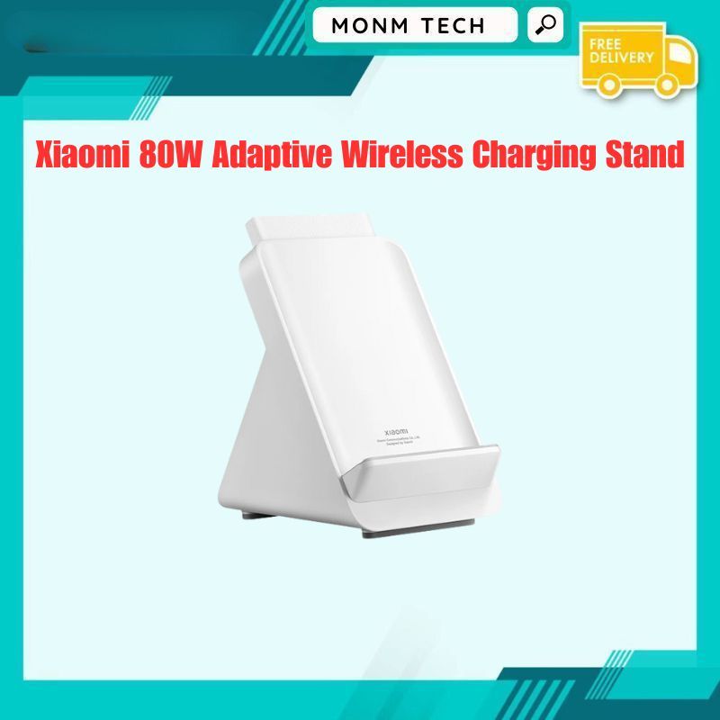 แท่นชาร์จไร้สาย Xiaomi 80W Adaptive