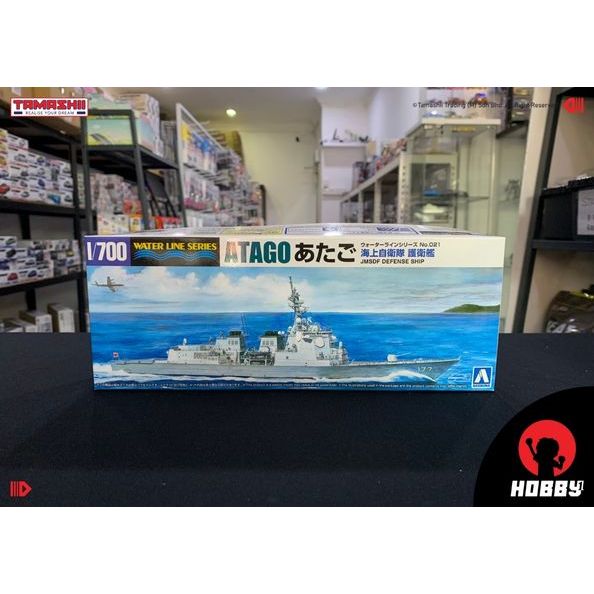 Aoshima JMSDF Defense Ship Atago (สเกล 1/700)