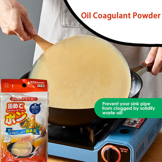 Cooking Oil Hardener Serbuk Pegeras Minyak Oil coagulation Powder Waste Oil Solidifier Leftover Oil Treatment Kitchen