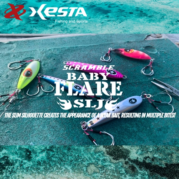 Xesta Metal Jig Baby Flare 80 กรัม - เหยื่อตกปลา