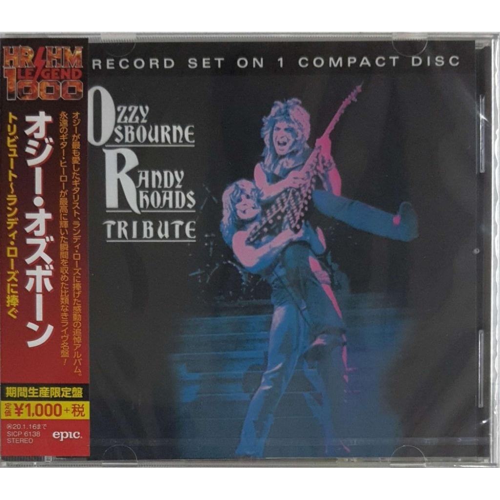 Ozzy Osbourne - Tribute (CD)