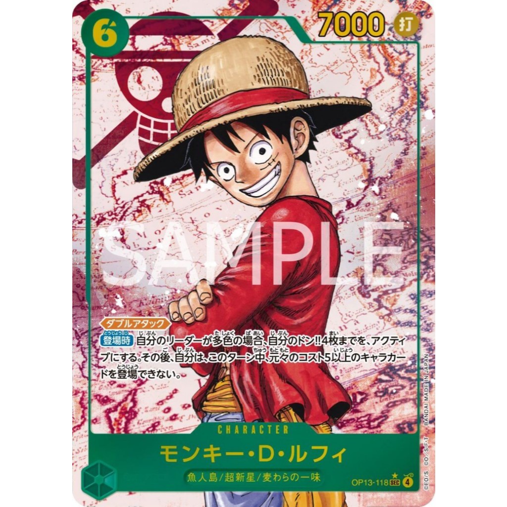 ONE PIECE CARD เกม OP13-118 ลูฟี่ ( Sec ) opcg Green AA Full art